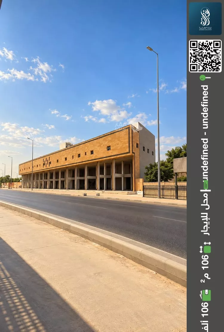 Shop for Rent in Riyadh Al Khalidiyah