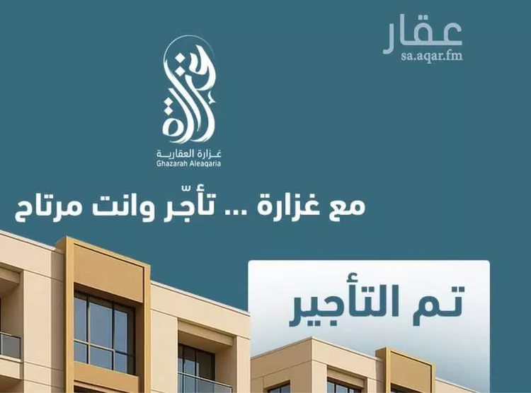 شقة للإيجار في شارع وادي هجر, حي الملقا, مدينة الرياض, منطقة الرياض