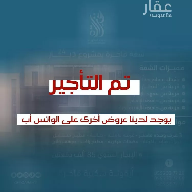 دور للإيجار في شارع رقم 398, حي النرجس, مدينة الرياض, منطقة الرياض