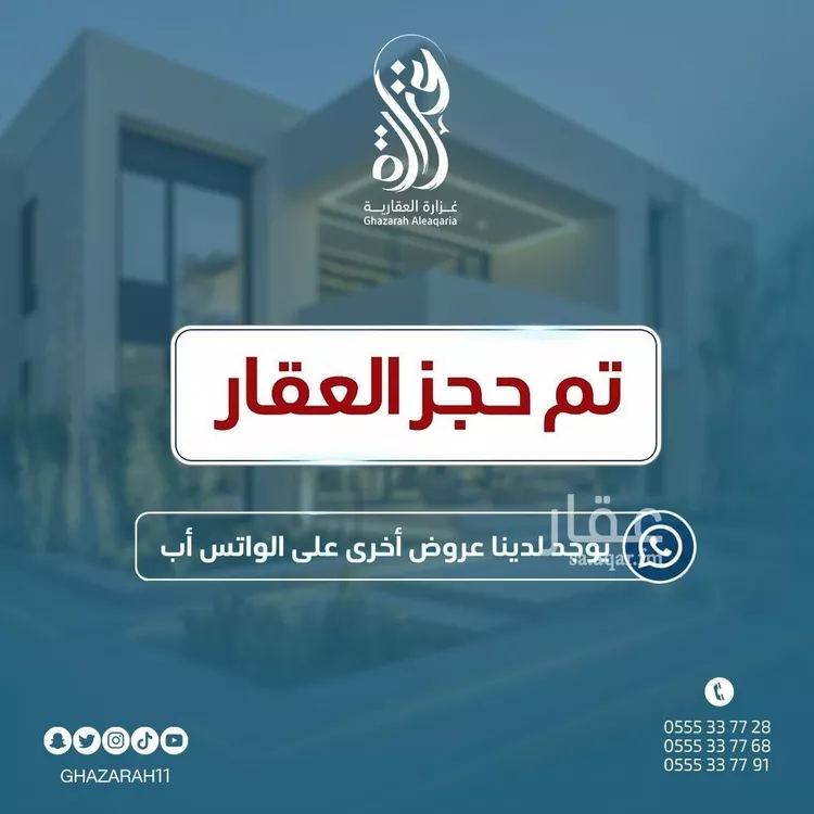 شقة للإيجار في شارع عبدالملك بن العباس, حي القيروان, مدينة الرياض, منطقة الرياض