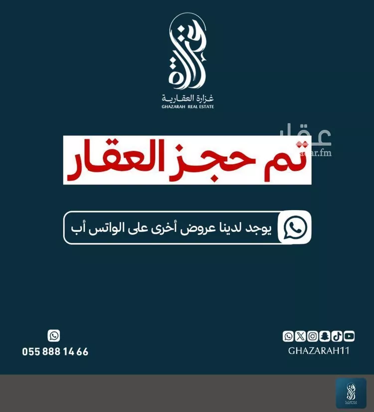 شقة للإيجار في شارع الربيع, حي النرجس, مدينة الرياض, منطقة الرياض