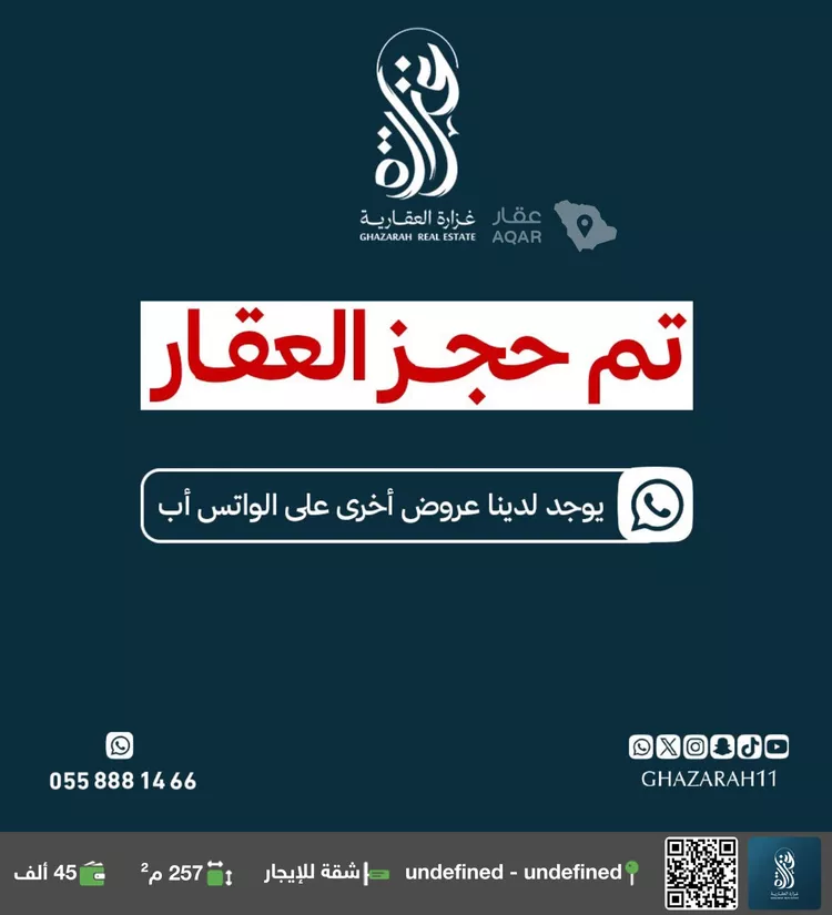 شقة للإيجار في شارع رقم 382, حي النرجس, مدينة الرياض, منطقة الرياض