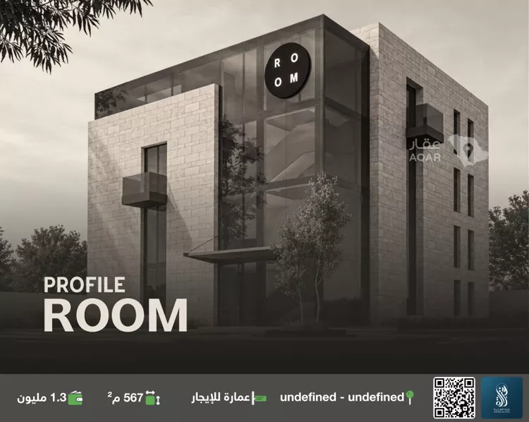 عمارة للإيجار في شارع ثابت العوفي, حي النرجس, مدينة الرياض, منطقة الرياض