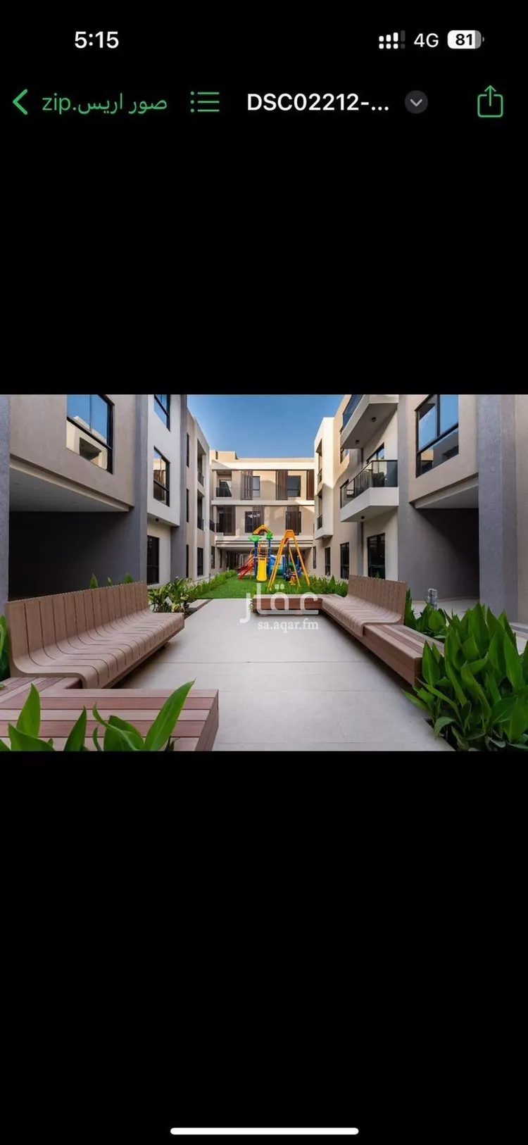 شقة للإيجار في شارع الفضائل, حي النرجس, مدينة الرياض, منطقة الرياض صورة 2