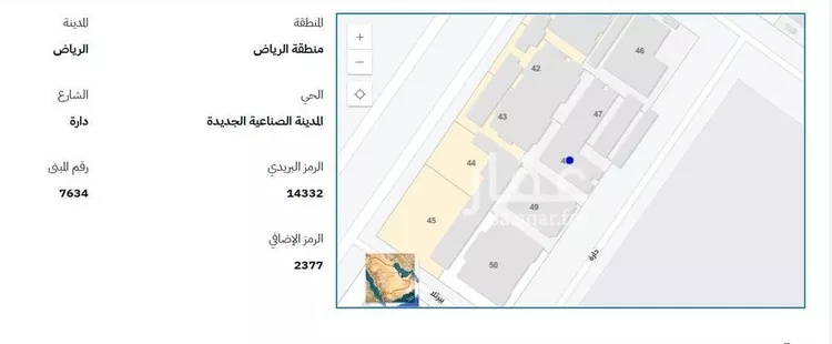عمارة للإيجار في شارع دارة, حي المدينة الصناعية الجديدة, مدينة الرياض, منطقة الرياض صورة 3