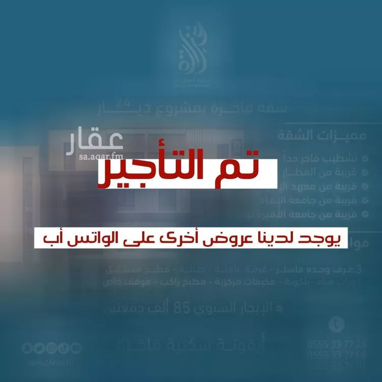 فيلا للإيجار في شارع حمد بن عتيق, حي المهدية, مدينة الرياض, منطقة الرياض
