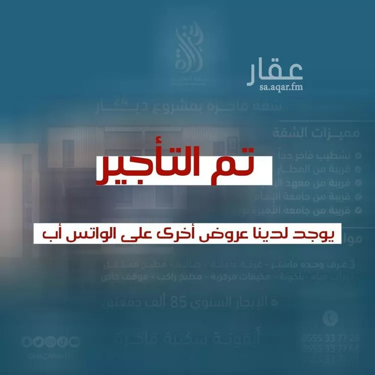 فيلا للإيجار في شارع رقم 368, حي النرجس, مدينة الرياض, منطقة الرياض