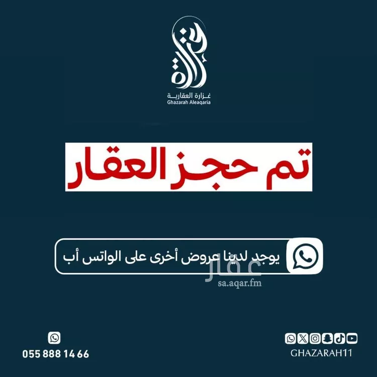 شقة للإيجار في شارع علاء الدين بيبرس, حي الصفاء, مدينة الرياض, منطقة الرياض