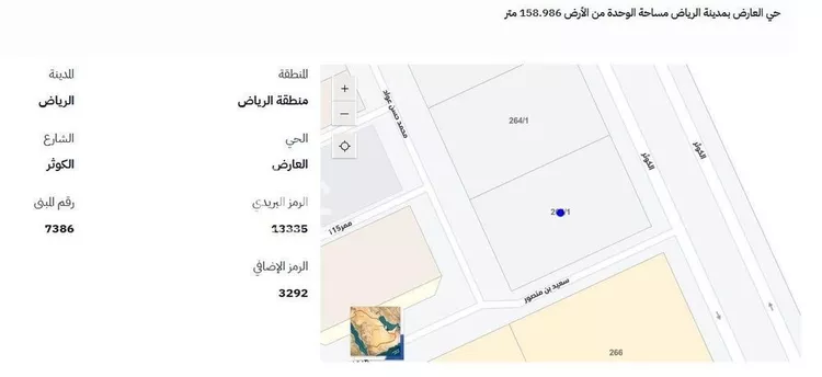 فيلا للإيجار في شارع الكوثر, حي العارض, مدينة الرياض, منطقة الرياض صورة 2