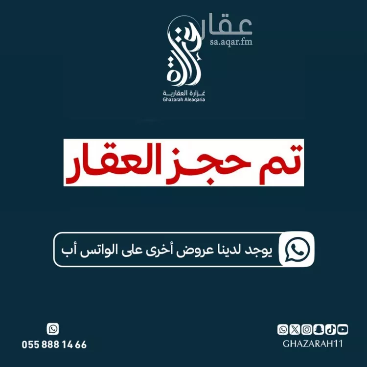فيلا للإيجار في شارع زون 2, حي مطار الملك خالد الدولي, مدينة الرياض, منطقة الرياض