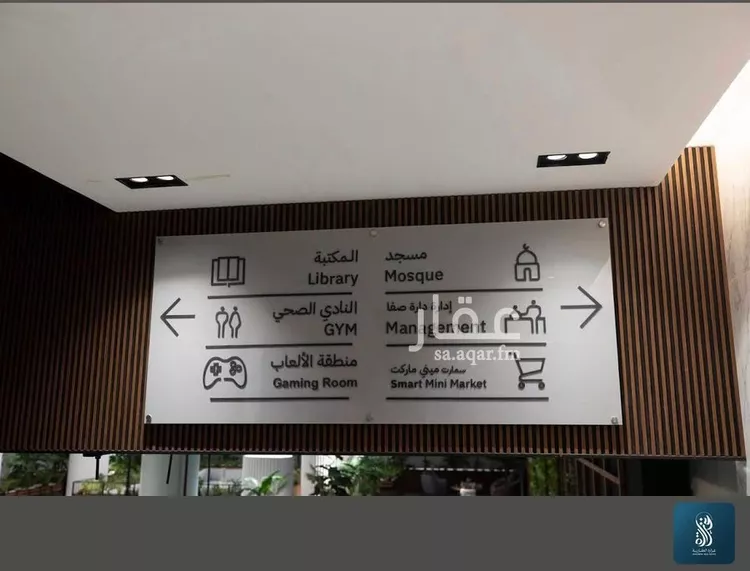 شقة للبيع في شارع رقم 205, حي الملقا, مدينة الرياض, منطقة الرياض 6