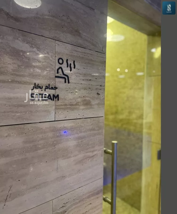 شقة للبيع في شارع رقم 205, حي الملقا, مدينة الرياض, منطقة الرياض 14