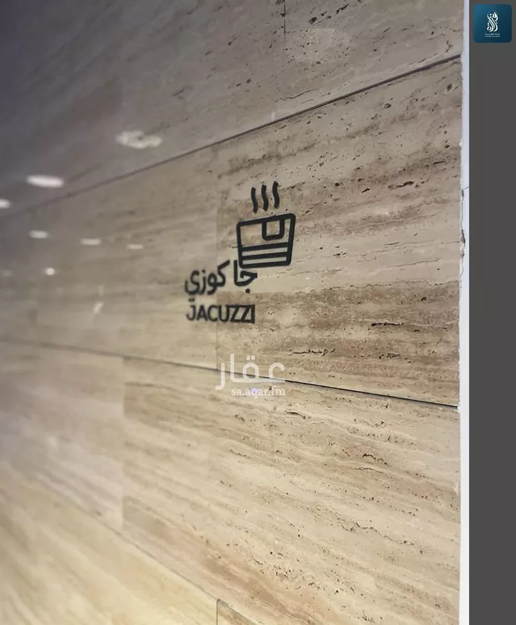 شقة للبيع في شارع رقم 205, حي الملقا, مدينة الرياض, منطقة الرياض 12