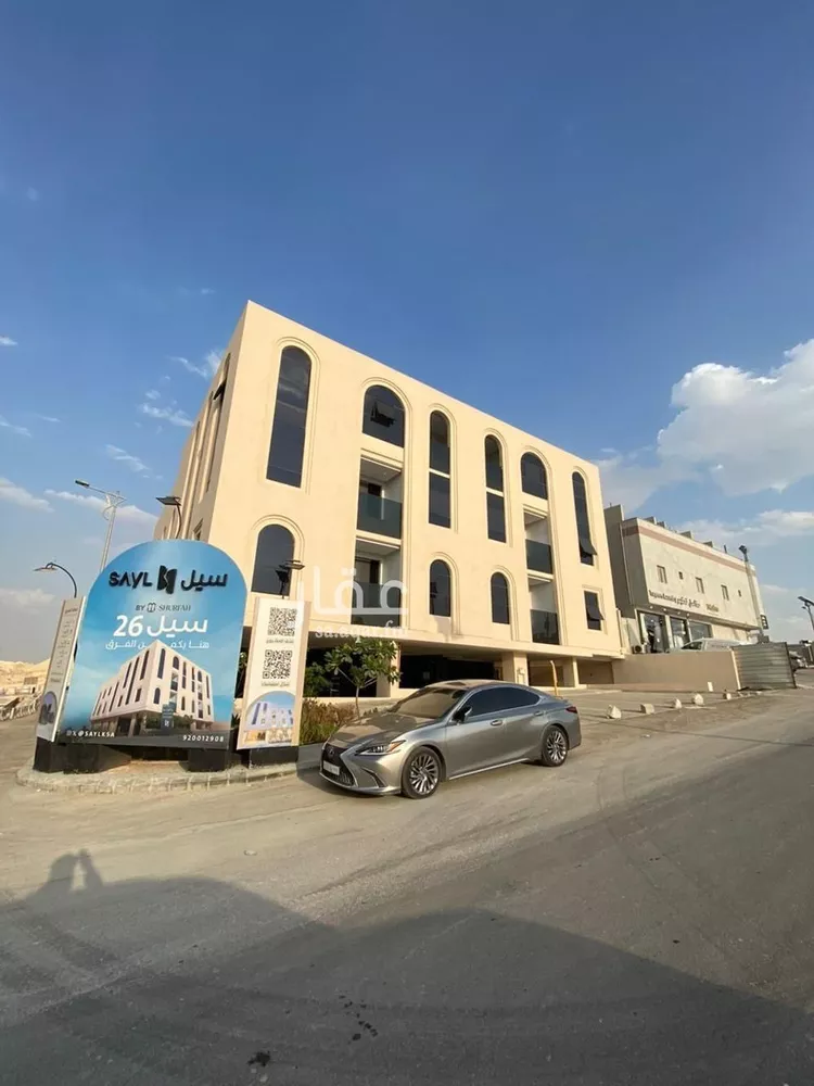 شقة للإيجار في شارع الربيع, حي النرجس, مدينة الرياض, منطقة الرياض