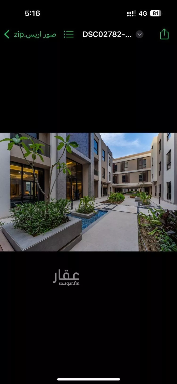 شقة للإيجار في شارع الفضائل, حي النرجس, مدينة الرياض, منطقة الرياض صورة 5