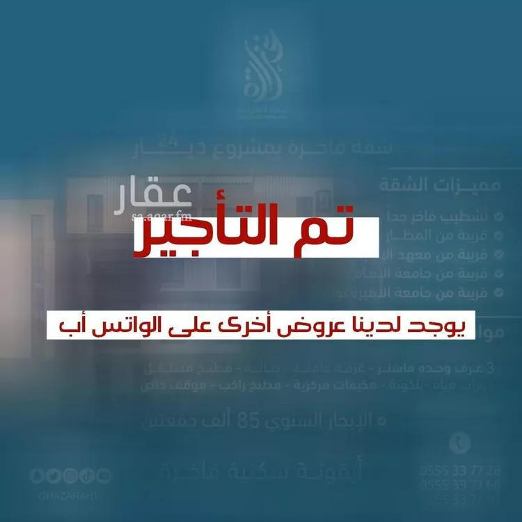 دور للإيجار في شارع عمر بن احمد بن العديم, حي الصفاء, مدينة الرياض, منطقة الرياض