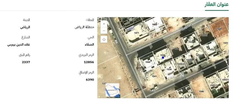 شقة للبيع في شارع علاء الدين بيبرس, حي الصفاء, مدينة الرياض, منطقة الرياض صورة 2