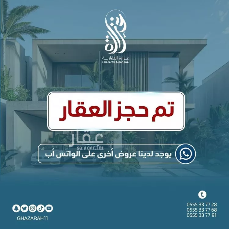 Apartment for Rent in Riyadh Al Yasmin