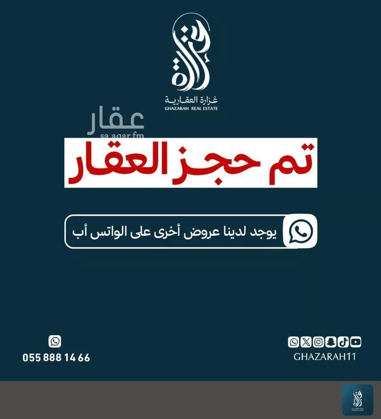 شقة للإيجار في شارع السلامه, حي النرجس, مدينة الرياض, منطقة الرياض