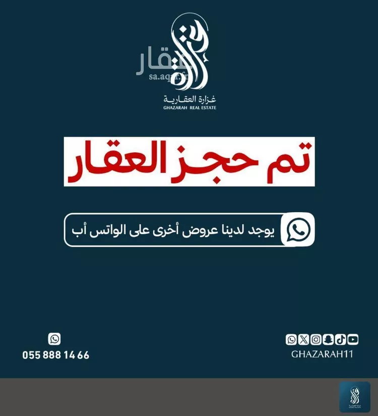 Apartment for Rent in Riyadh An Narjis