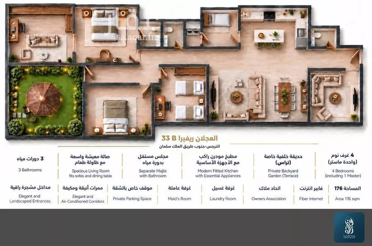 شقة للبيع في شارع الربيع, حي النرجس, مدينة الرياض, منطقة الرياض صورة 2