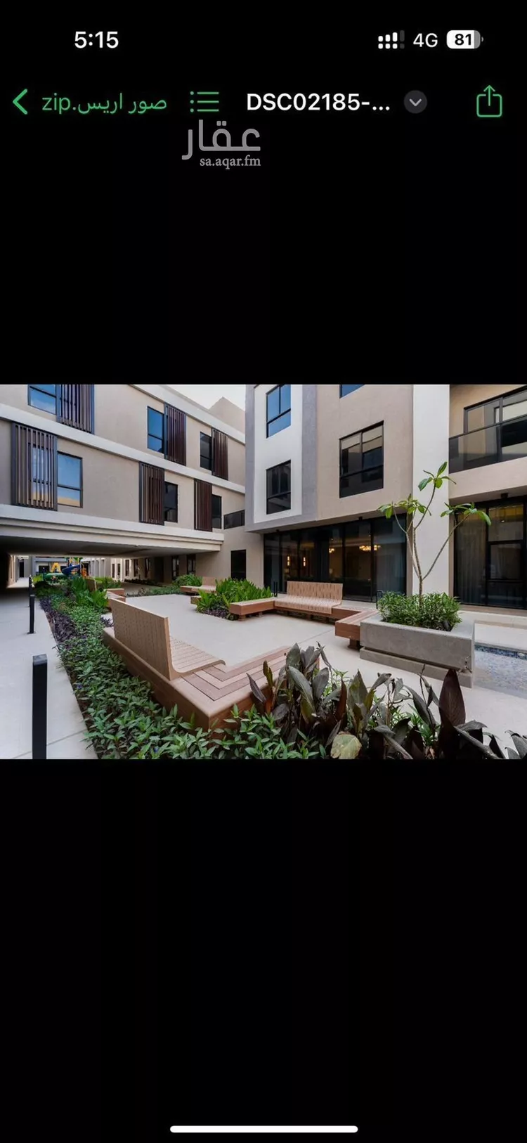 شقة للإيجار في شارع الفضائل, حي النرجس, مدينة الرياض, منطقة الرياض صورة 4