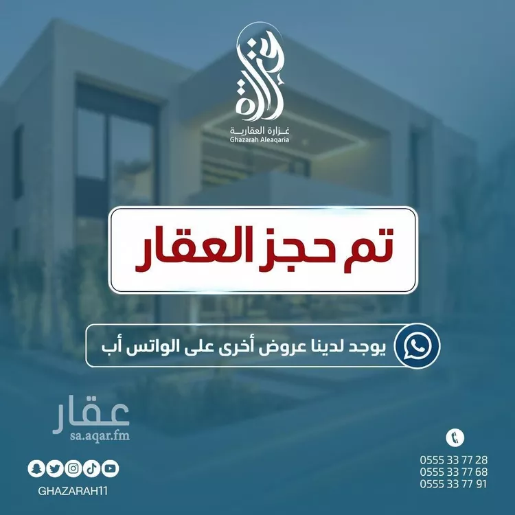 شقة للإيجار في شارع رقم 359, حي النرجس, مدينة الرياض, منطقة الرياض