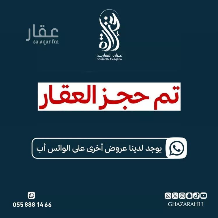 Apartment for Rent in Riyadh Al Yasmin