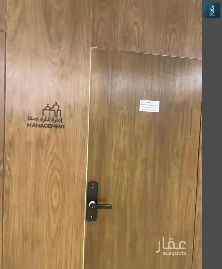 شقة للبيع في شارع رقم 205, حي الملقا, مدينة الرياض, منطقة الرياض صورة 2