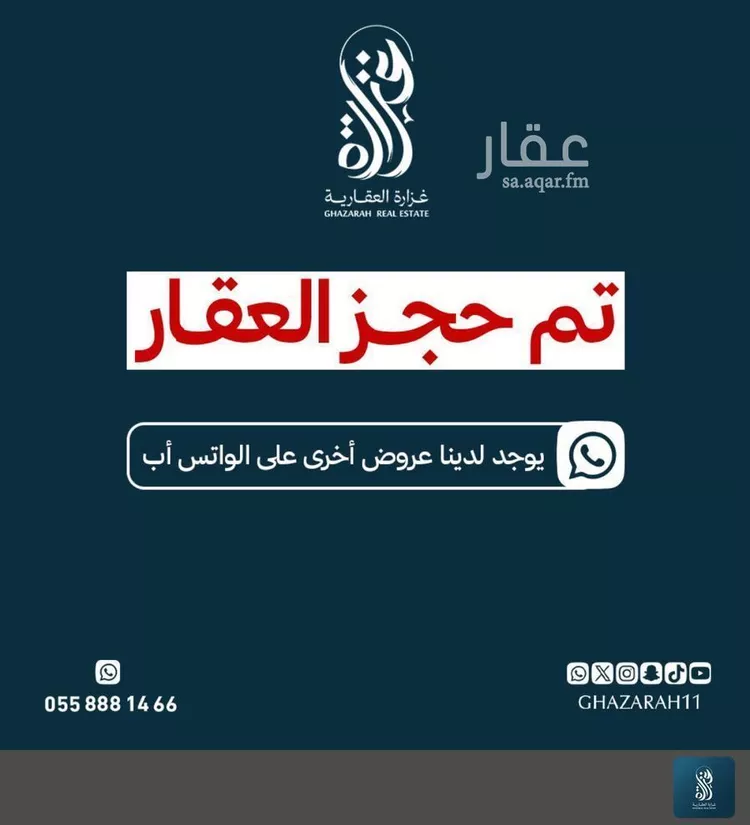 Apartment for Rent in Riyadh An Narjis
