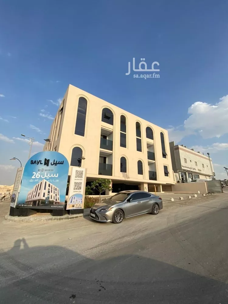 شقة للإيجار في شارع الربيع, حي النرجس, مدينة الرياض, منطقة الرياض