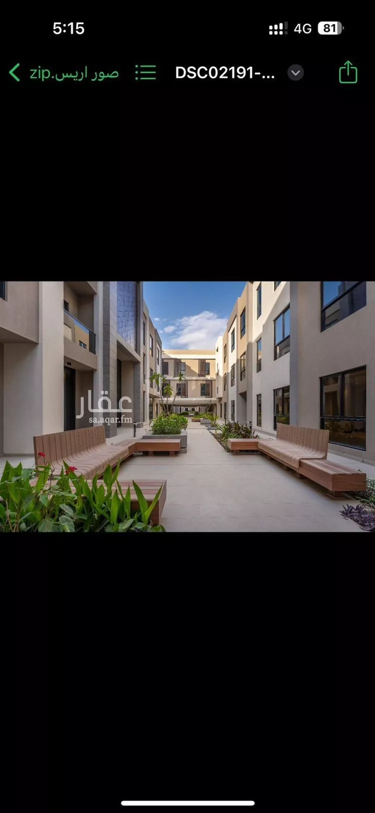 شقة للإيجار في شارع الفضائل, حي النرجس, مدينة الرياض, منطقة الرياض صورة 3