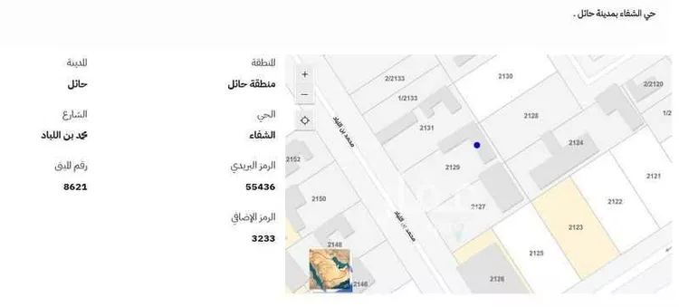 استراحة للإيجار في شارع محمد بن اللباد, حي الشفاء, مدينة حائل, منطقة حائل صورة 2