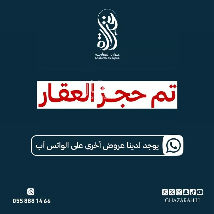 Apartment for Rent in Riyadh An Narjis