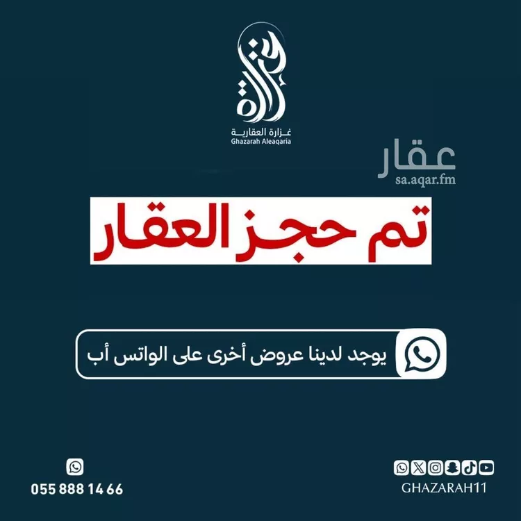 دور للإيجار في شارع رقم 378, حي النرجس, مدينة الرياض, منطقة الرياض