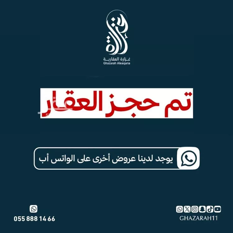 Apartment for Rent in Riyadh An Narjis 1 صورة