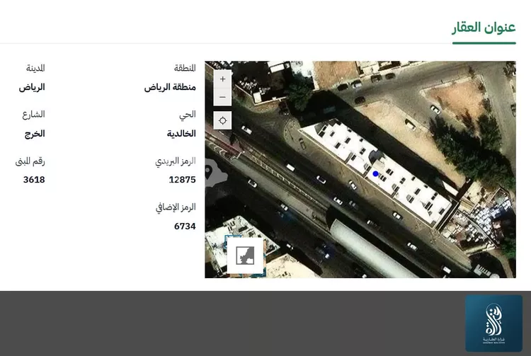 Shop for Rent in Riyadh Al Khalidiyah صورة 5