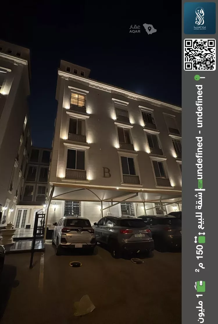 شقة للبيع في شارع القنا, حي الياسمين, مدينة الرياض, منطقة الرياض