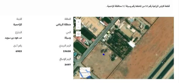 أرض للبيع في شارع مسعود بن سويد, حي وسيلة, مدينة المزاحمية, منطقة الرياض صورة 3