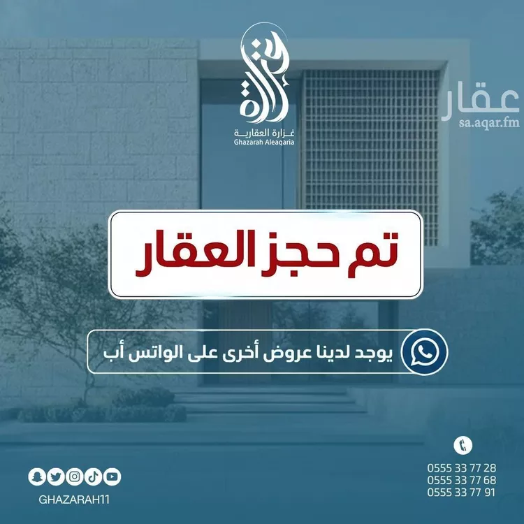 شقة للإيجار في شارع رقم 312, حي النرجس, مدينة الرياض, منطقة الرياض