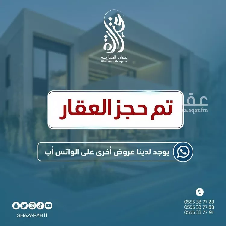 فيلا للإيجار في شارع الكوثر, حي العارض, مدينة الرياض, منطقة الرياض
