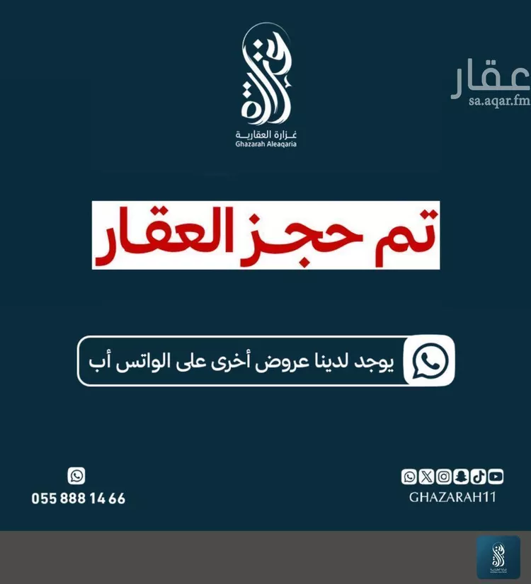 شقة للإيجار في شارع دباس بن راشد, حي قرطبة, مدينة الرياض, منطقة الرياض