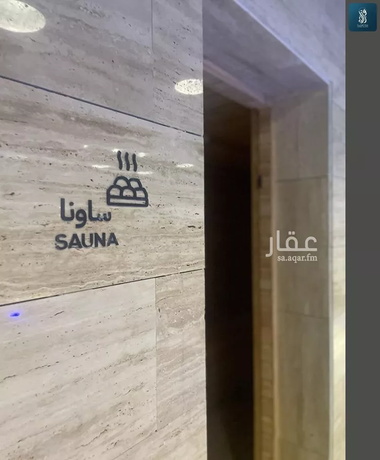 شقة للبيع في شارع رقم 205, حي الملقا, مدينة الرياض, منطقة الرياض صورة 4