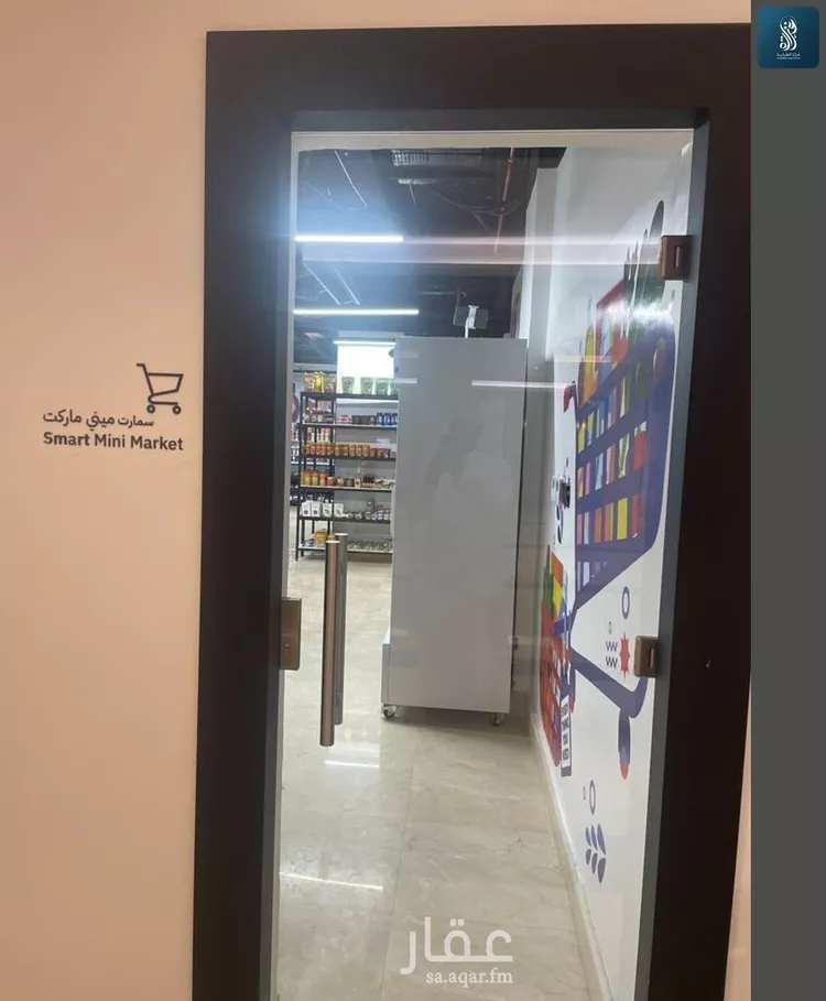 شقة للبيع في شارع رقم 205, حي الملقا, مدينة الرياض, منطقة الرياض 11