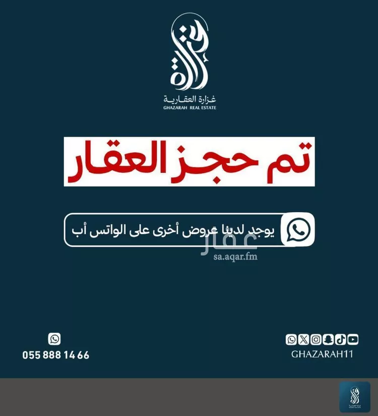 Apartment for Rent in Riyadh Al Arid
