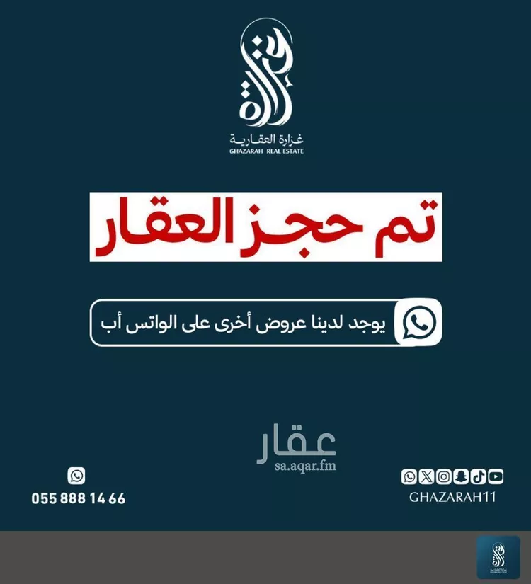 دور للإيجار في شارع رقم 292, حي الياسمين, مدينة الرياض, منطقة الرياض