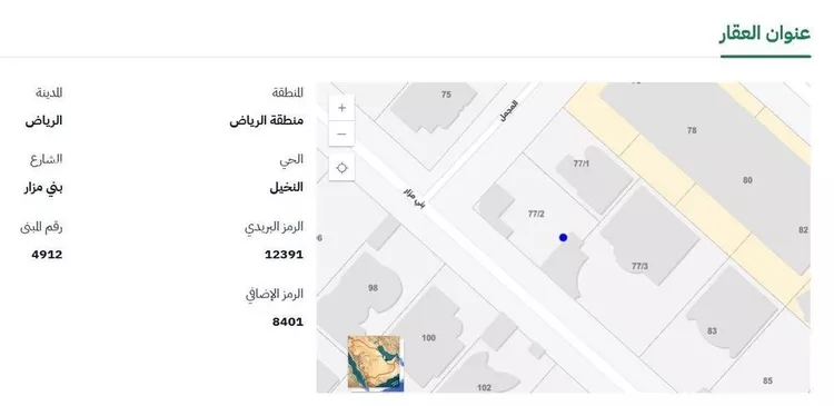 استراحة للبيع في شارع بني مزار, حي النخيل, مدينة الرياض, منطقة الرياض صورة 3