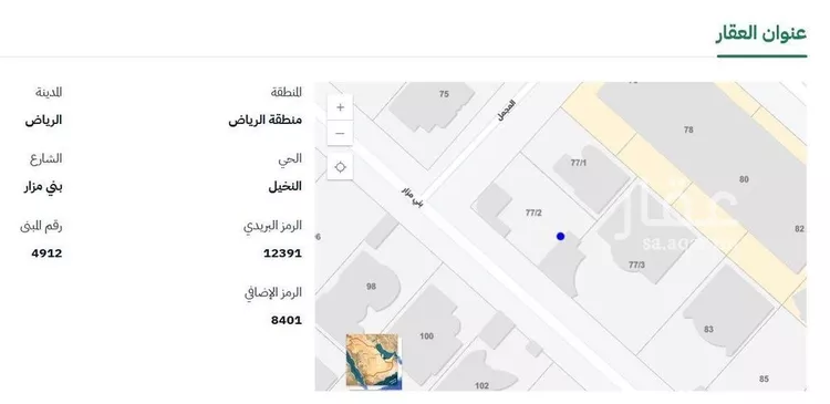 أرض للبيع في شارع بني مزار, حي النخيل, مدينة الرياض, منطقة الرياض صورة 4