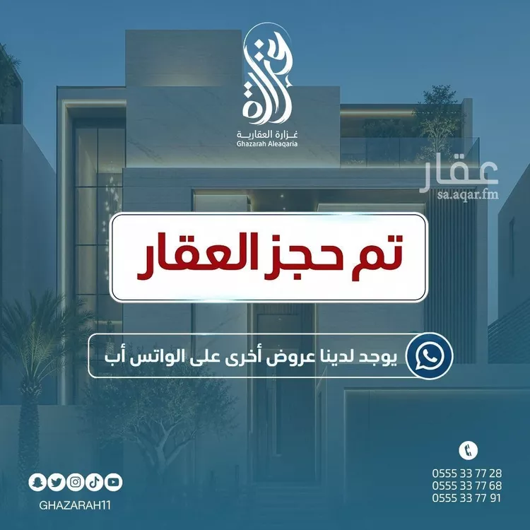 Apartment for Rent in Riyadh Qurtubah
