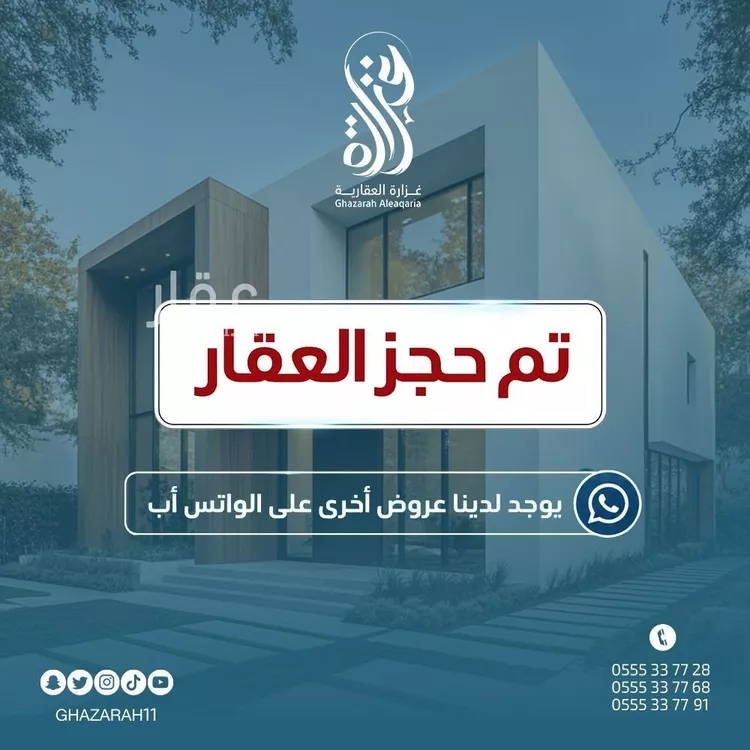 Apartment for Rent in Riyadh An Narjis